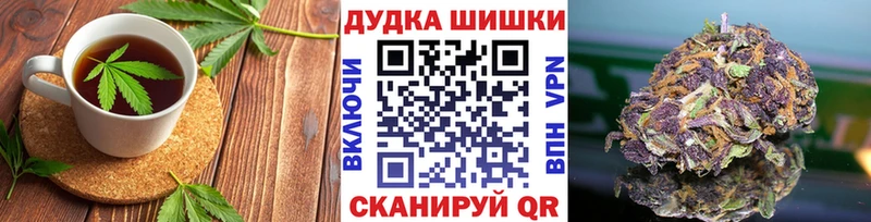 Cannafood конопля  наркота  Рыбинск 