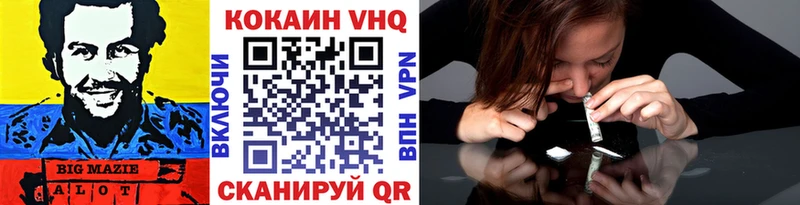 купить   Рыбинск  COCAIN 99% 