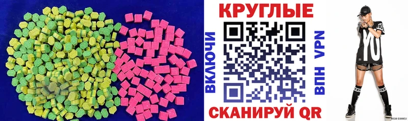 omg   Рыбинск  Экстази 250 мг  где купить наркоту 