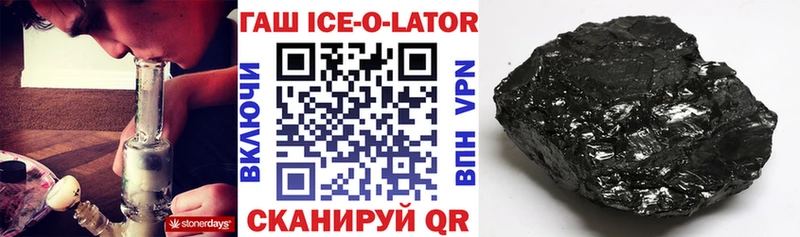 Гашиш 40% ТГК  Рыбинск 