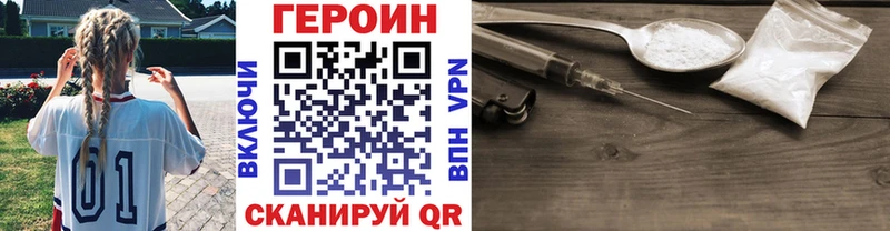 Героин хмурый KRAKEN сайт Рыбинск