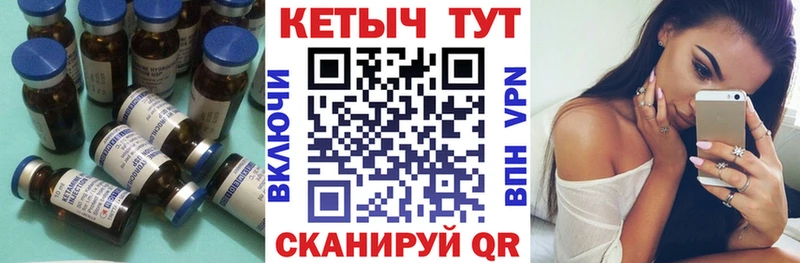 КЕТАМИН ketamine  Рыбинск 