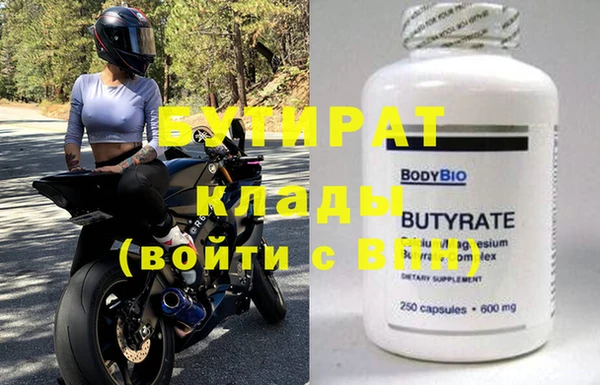ешки Балахна