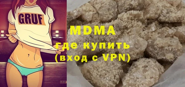 MDMA Premium VHQ Баксан