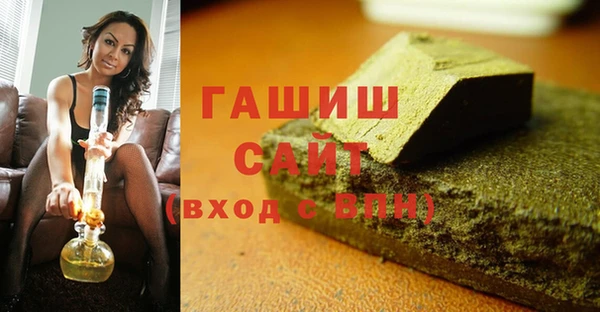 метадон Новокубанск
