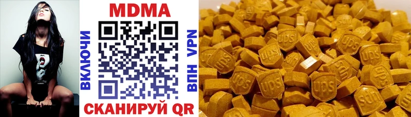 дарнет шоп  Рыбинск  MDMA Molly 
