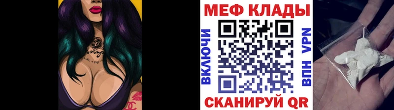 цены   Рыбинск  hydra   нарко площадка как зайти  Мефедрон mephedrone 