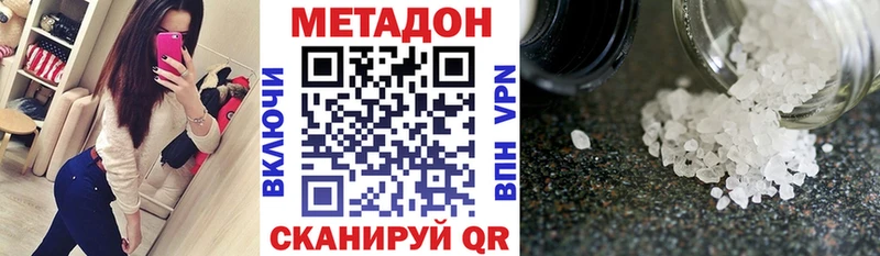OMG сайт Рыбинск МЕТАДОН мёд