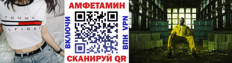 Метамфетамин пудра  Рыбинск 
