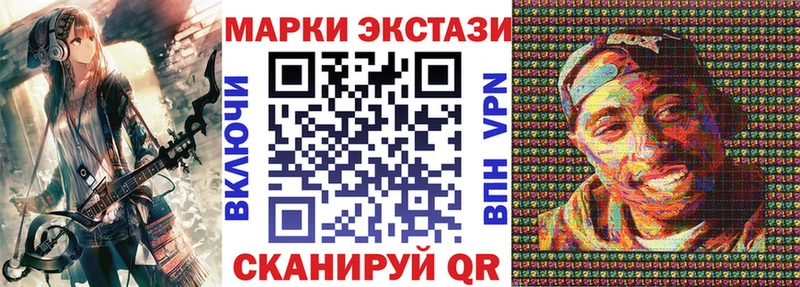 Марки NBOMe 1500мкг  mega tor  Рыбинск  купить закладку 