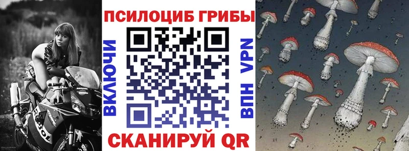 Галлюциногенные грибы мухоморы  даркнет сайт  Рыбинск 